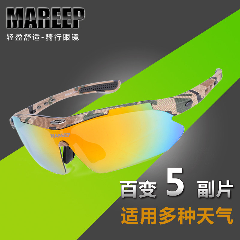 Riding Glasses Sports Outdoor Polarized Sun Glasses Men And Women Mountaineering Goggles Five Lenses Can Be Worthy Of Myopia