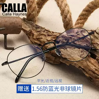 Kaile retro trend literature and art hipster titanium frame women myopia glasses frame men's fashion round frame 0817