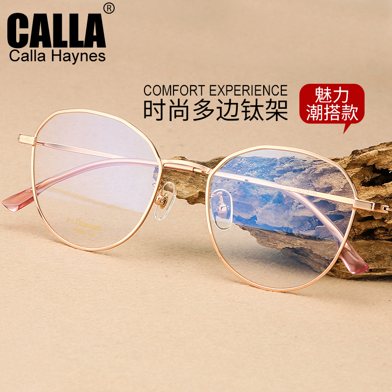 Kele Myopia Eye Frames Male multilateral full frame Mirror Frame Titanium Alloy Female accessories Anti-Blu-ray protective eyewear glasses Y2020