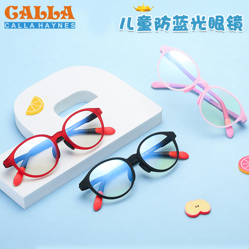 Kele Children's Glasses Anti-Blue Light Radiation Protection Cell Phone Goggle Digital Blue Light Computer Eyewear Flat Mirror