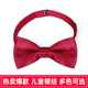 Children's bow tie Korean style boy's trendy bow tie for primary school students performance bow gentleman British style