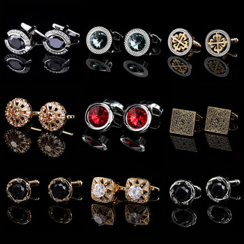 High-End Gift Box Set of French-Style Shirt Cufflinks, Business Men's Cuff Studs, Shirt Buttons, Cuff Buttons for Men and Women