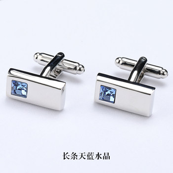 Gift Boxed]Long Sky Blue Crystal Men's French Cufflinks Suit Shirt Button Cuff Studs Diamond Cufflinks Accessories