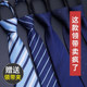 Tie for men and women business formal zipper style groom wedding Korean style narrow lazy man free striped tie plaid