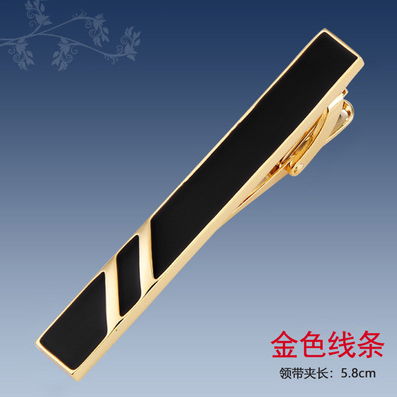 Men's Gold Tie Clip Business Formal Simple Men's and Women's Pins Korean Version Security Tie Clip