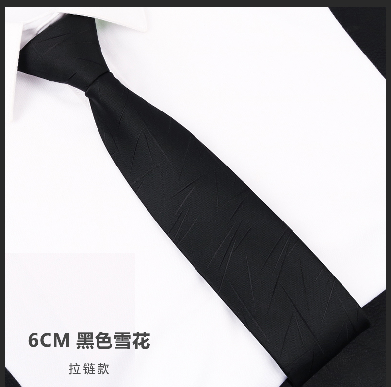 黑色领带综合详情2_08.jpg