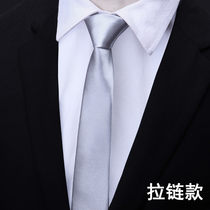 5CM韩版窄银色领带 男女学生结婚礼伴郎休闲领带懒人一拉的免打