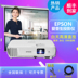 Hội đồng thiết bị âm thanh Epson Epson CB-X05 Trang Máy tính Máy tính HD 3300 Lumen Máy chiếu