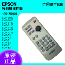 Original projector instrument remote control 129175401 for Epson EMP-6000 6010 6100 6110 1705 1710 17