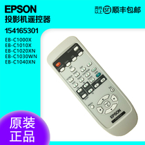 Original projector instrument remote control 154165301 for Epson EB-C1000X C1010X C1020XN C1030WN C10