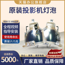 Starlight Barco RLM H5 RLM R6 RLM G5i Barco RLM H5 PERF bulb R98