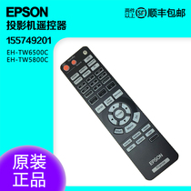 Original projector remote control 155749201 for Epson EH-TW6500C EH-TW5800C