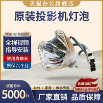 NEC projector lamp VT59 VT57 VT58 VT48 VT49 VT465 bulb VT80LP
