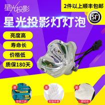 Starlight HITACHI HITACHI Projector Bulb HCP-7600X HCP-7700X HCP-8000X