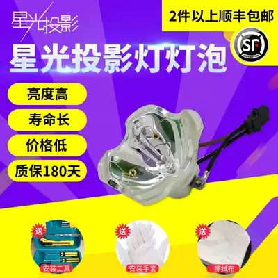 Starlight HITACHI HITACHI Projector Bulb HCP-7600X HCP-7700X HCP-8000X
