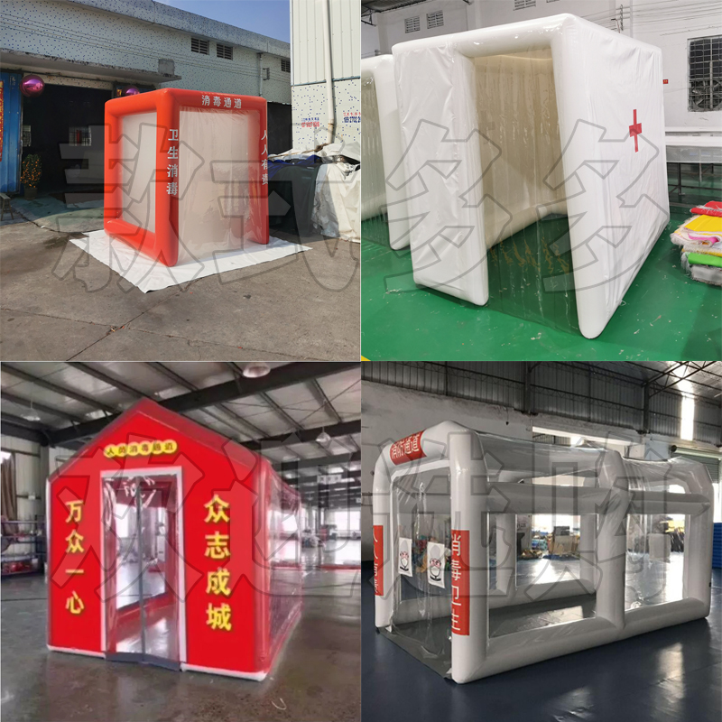 Inflatable Disinfection Channel Tent Mall Community Entrance Public Safety Quarantine Disinfection Tent Shed Air Mold