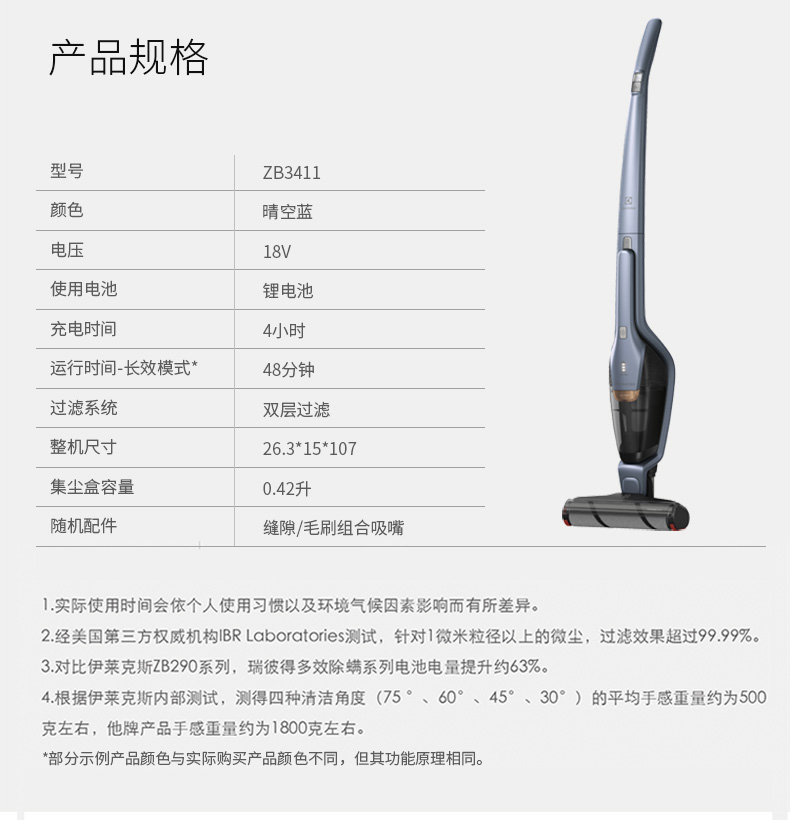 Electrolux cầm tay công suất cao hộ gia đình nhỏ không dây sạc thẳng đứng mới con lăn bàn chải máy hút bụi ZB3411 mới - Máy hút bụi 