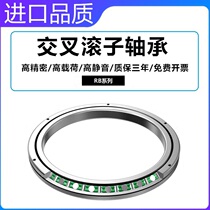 Crossed roller bearing slewing support RB2008 2510 3010 3510 UUCC0 P5 P4 P2 CRB