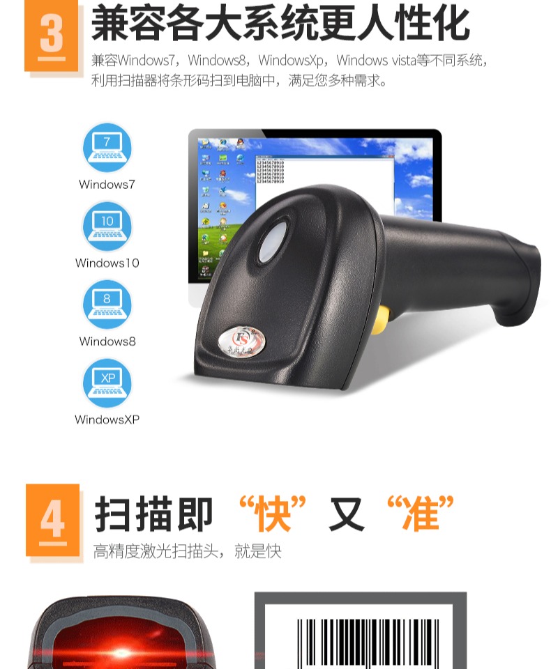 Huashang quang điện có dây quét laser mã súng súng mã vạch súng siêu thị thể hiện máy quét usb đặc biệt - Thiết bị mua / quét mã vạch