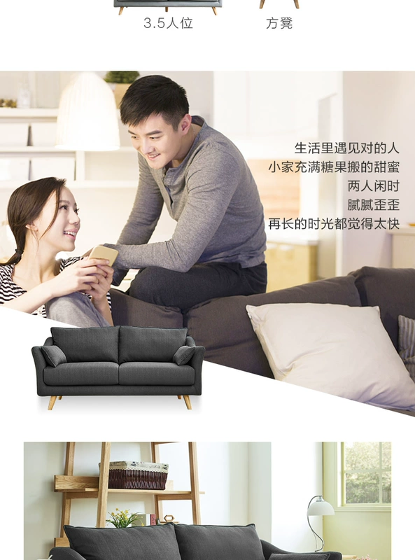 Phong cách Bắc Âu căn hộ nhỏ kết hợp hiện đại tối giản sofa vải phong cách Nhật Bản phòng khách phòng ngủ đầy đủ gấp ba - Ghế sô pha