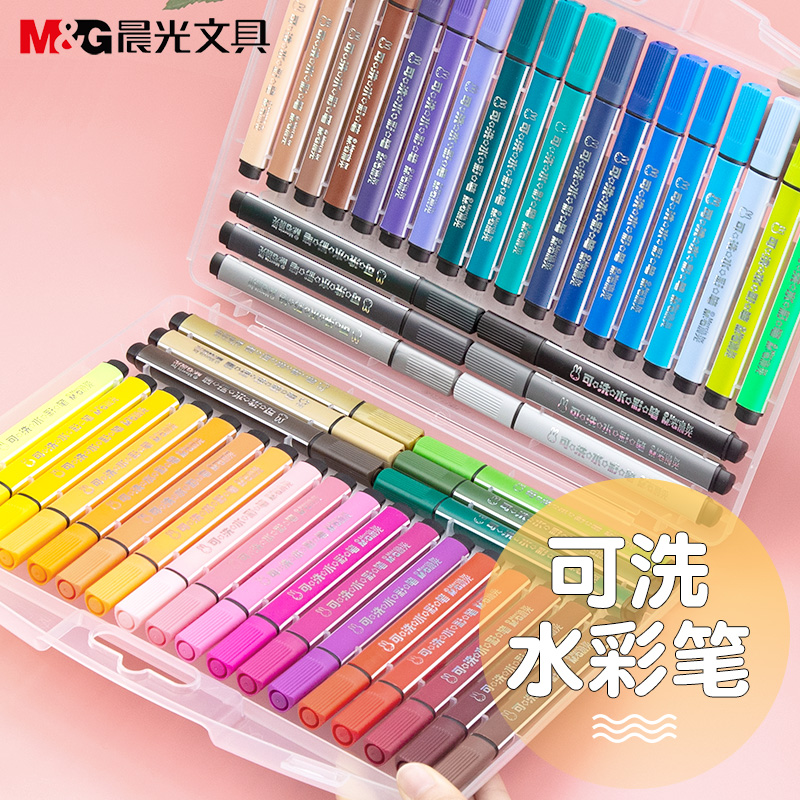 Morning light watercolor pen suit 36 color kindergarten children elementary school children with drawing paintbrush baby graffiti beginner safety washable soft head hand-painted colored pen 24 color non-toxic fine art supplies