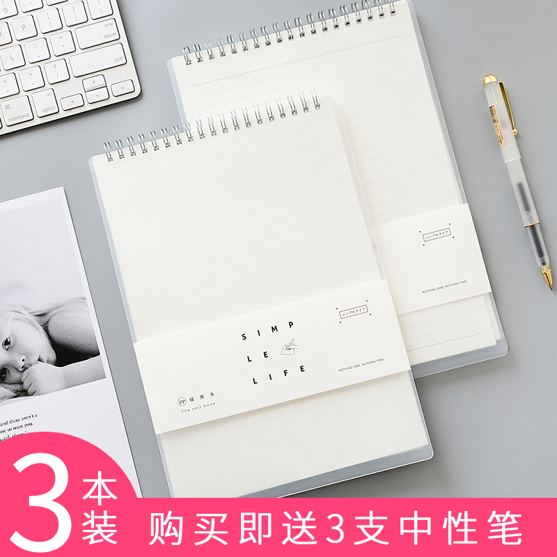 Ufan upturned thickened spiral A4 Grid Bencoil This B5 pane notepad University students examination and research Plaid Ben Vertical Wrong Questions English A5 Cornell Notebook Children Brief stationery Customized