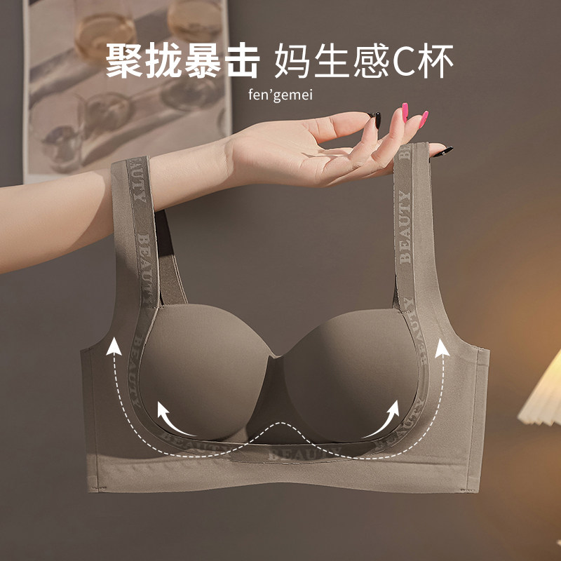 No-scratches underwear women gather small breasts without steel ring collection auxiliary milk upper toog anti-sagging autumn winter bra cover suit-Taobao