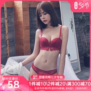 Đồ lót womens nhỏ phù hợp với áo ngực thu thập sexy vú điều chỉnh kiểu năm đỏ vòng miễn phí đám cưới áo ngực này.