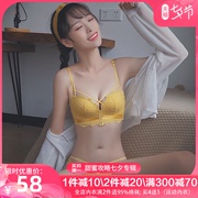 Không phù hợp với thép vòng lót womens vú nhỏ sexy hoang mang tụ tập để thu thập các Phó vú mỏng áo ngực đồ lót loại điều chỉnh thiết lập.