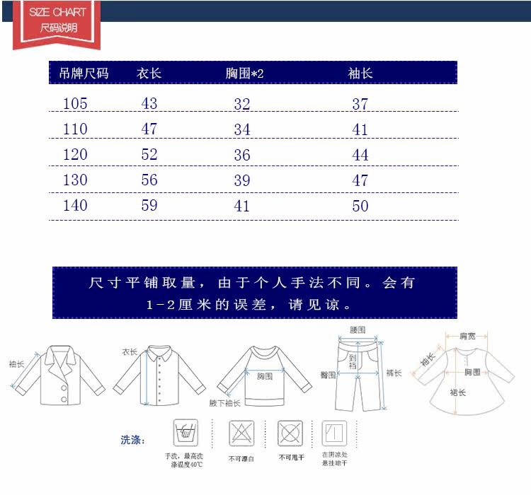 Chemise garcon à manche longue - Ref 2076817 Image 6