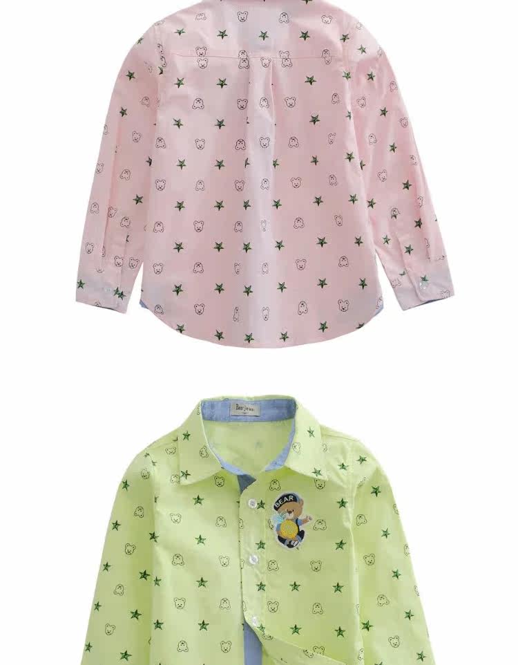 Chemise garcon à manche longue - Ref 2076817 Image 8