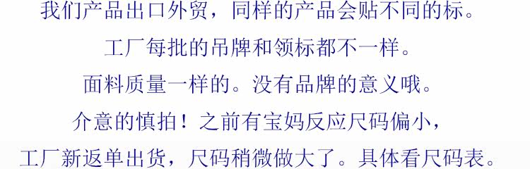 Gilet garcon - Ref 2067451 Image 3