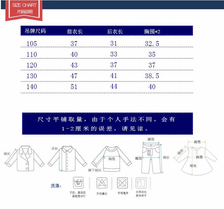 Gilet garcon - Ref 2067451 Image 4