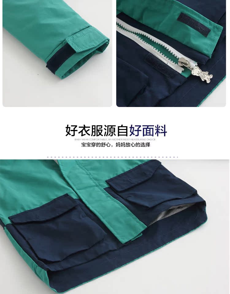 Manteau pour garcon - Ref 2163045 Image 17