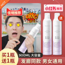 Li Jia Saitai foam hair wax curls moisturizing fluffy French hot Mousse Bubble Elastin women and mens hairspray styling