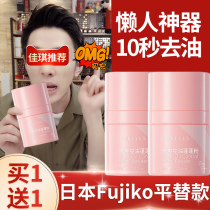 Buy 1 get 1 free Puffy powder Hair fluffy powder Dry hair oil head greasy artifact Bangs oil control leave-in spray powder