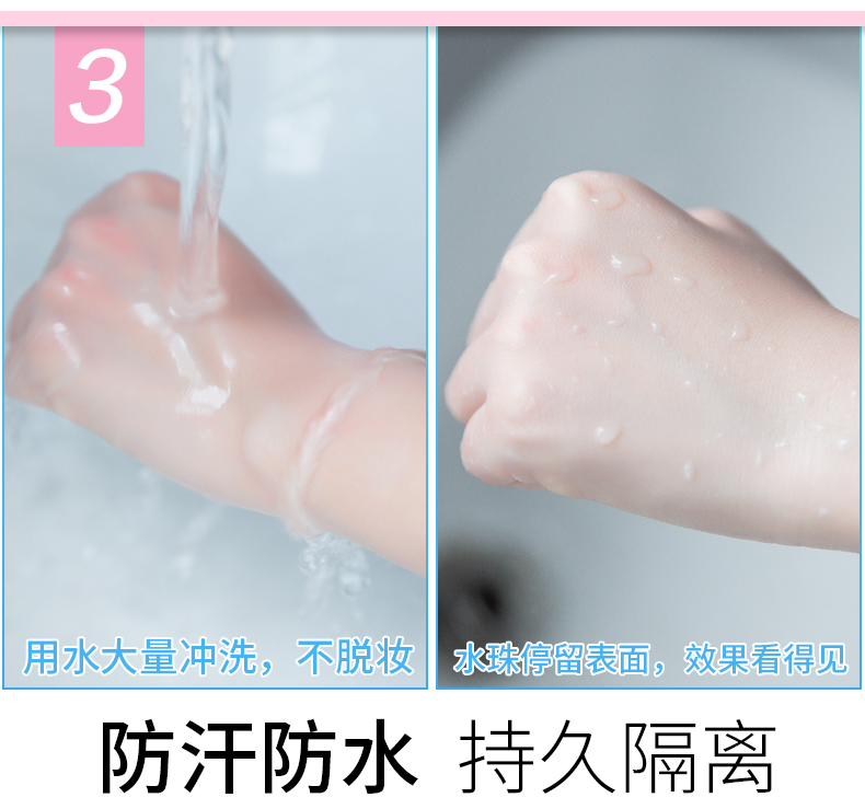 3 chai | Công viên 妍 kem chống nắng phun mặt cơ thể bảo vệ UV cách ly giữ ẩm làm trắng nữ sinh viên kem chống nắng da khô