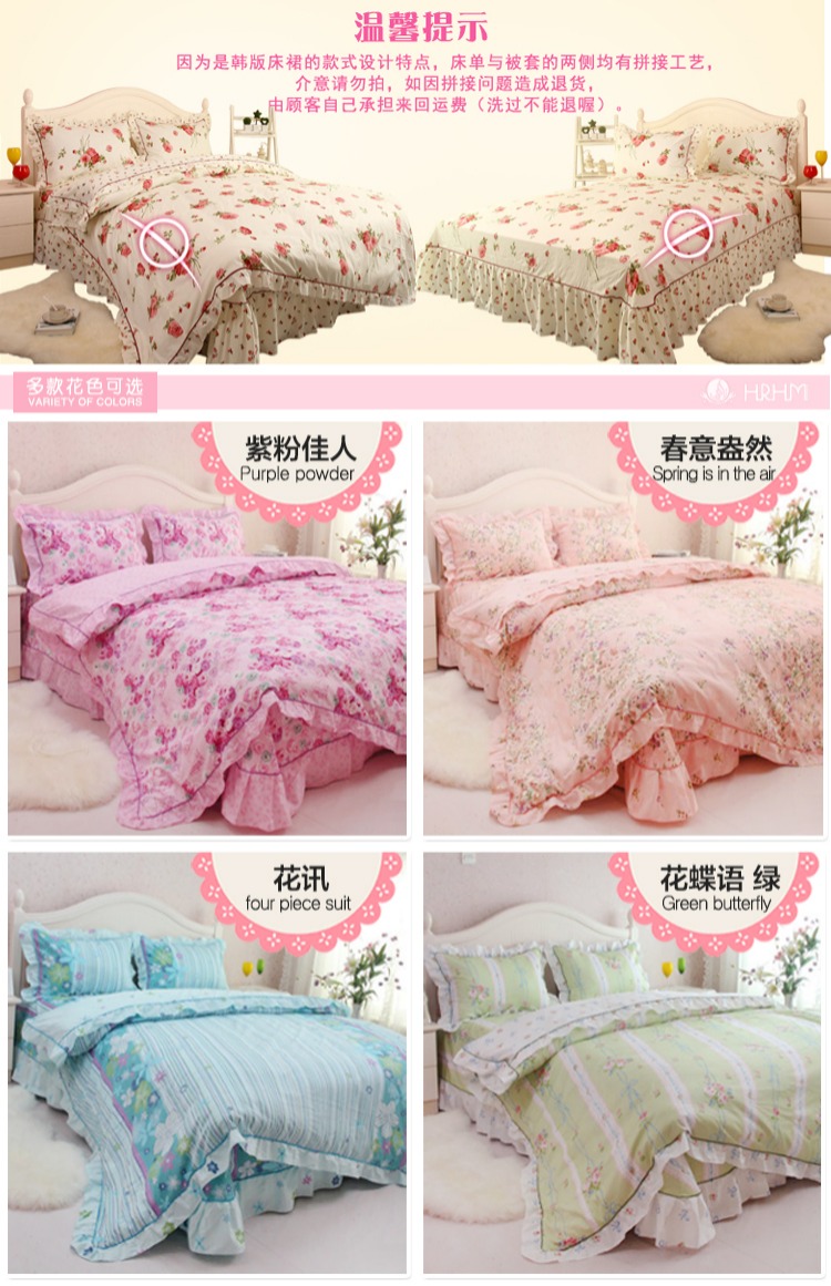 HRHM dệt bông denim giường váy Hàn Quốc mục vụ giường đơn giản bông vải quilt công chúa - Bộ đồ giường bốn mảnh bộ chăn gối nous