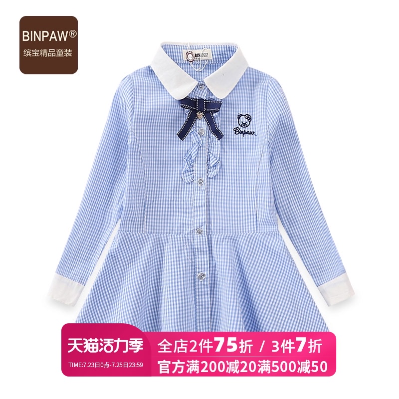 Girls ' Autumn Shirt 2021 female middle child bow Korean version solid color plaid lapel long sleeve shirt