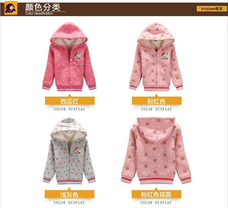Manteau pour fille BINPAW - Ref 2164121 Image 11