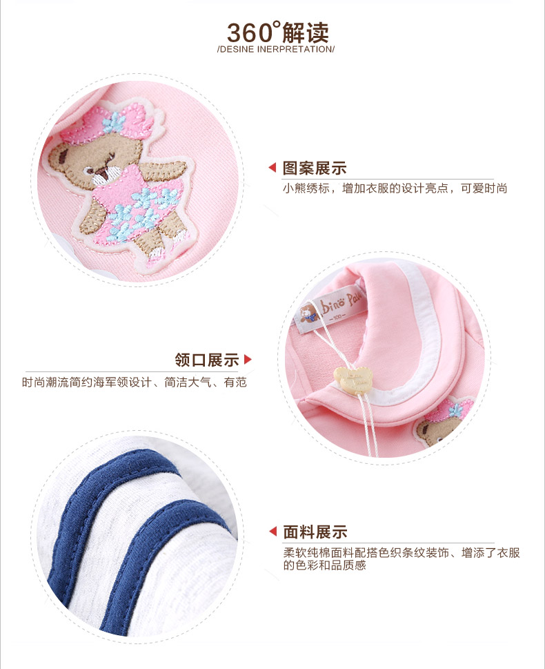 Robe enfant BINPAW - Ref 2047819 Image 9