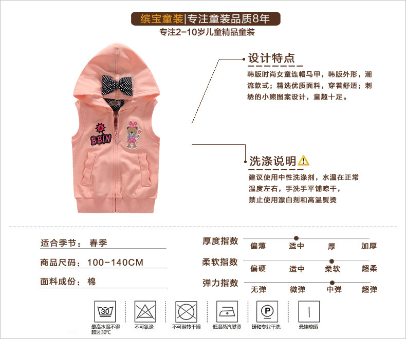 Gilet fille BINPAW - Ref 2070641 Image 7