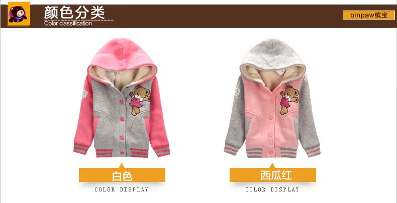 Manteau pour fille BINPAW - Ref 2164305 Image 21