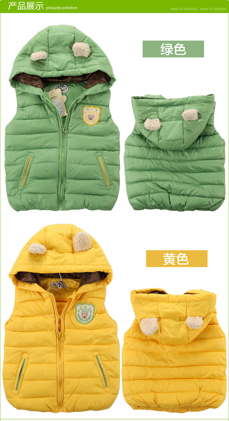 Gilet enfant BINPAW en nylon - Ref 2068464 Image 13