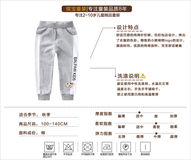 Pantalon fille BINPAW - Ref 2061474 Image 7