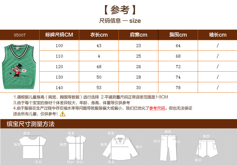 Gilet garcon BINPAW en coton - Ref 2067709 Image 13