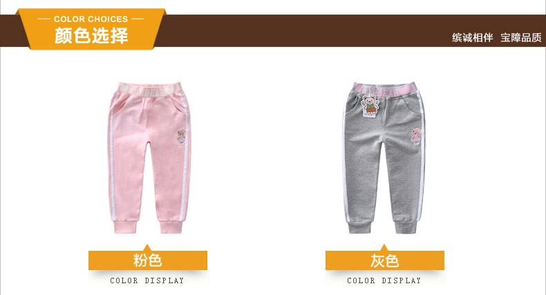 Pantalon fille BINPAW - Ref 2061237 Image 11