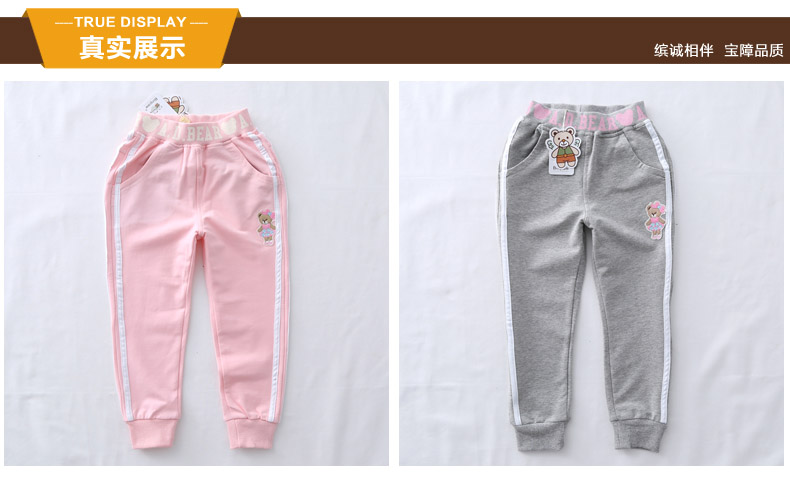 Pantalon fille BINPAW - Ref 2061237 Image 19