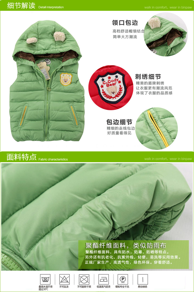 Gilet enfant BINPAW en nylon - Ref 2068464 Image 10