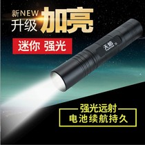  S5 strong light flashlight Super bright waterproof 18650 lithium battery small straight tube riding CREE Q5 home outdoor long-range shooting